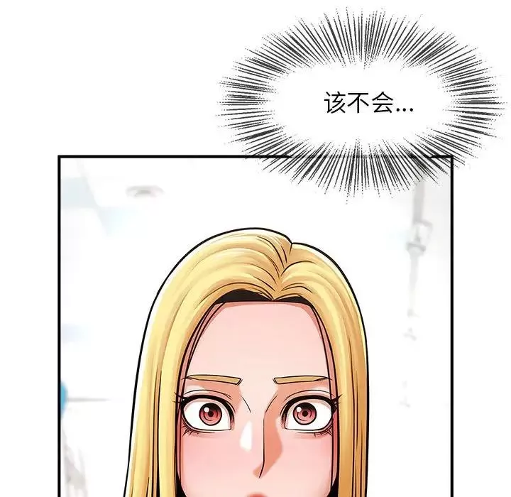 逆袭之路第7話