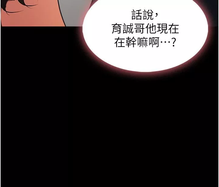 家政婦小姐姐第2話-第一次看到男人自慰