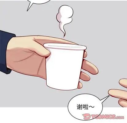 恋爱前奏曲：归来第26话