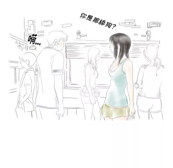 情事物語Original第37話