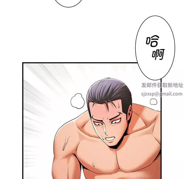 逆袭之路-第7话 - 图片 18