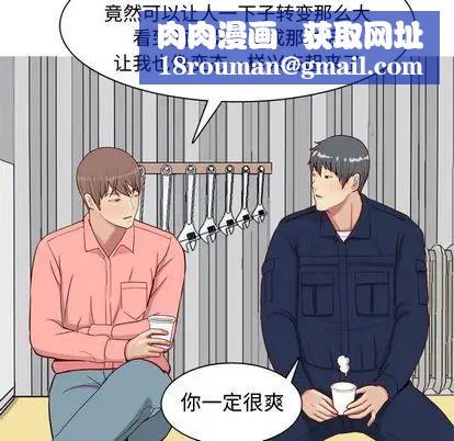 恋爱前奏曲：归来第26话