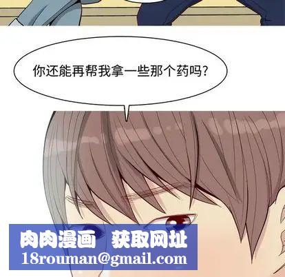 恋爱前奏曲：归来第26话