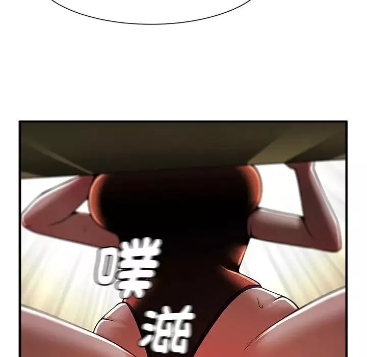 逆袭之路第7話