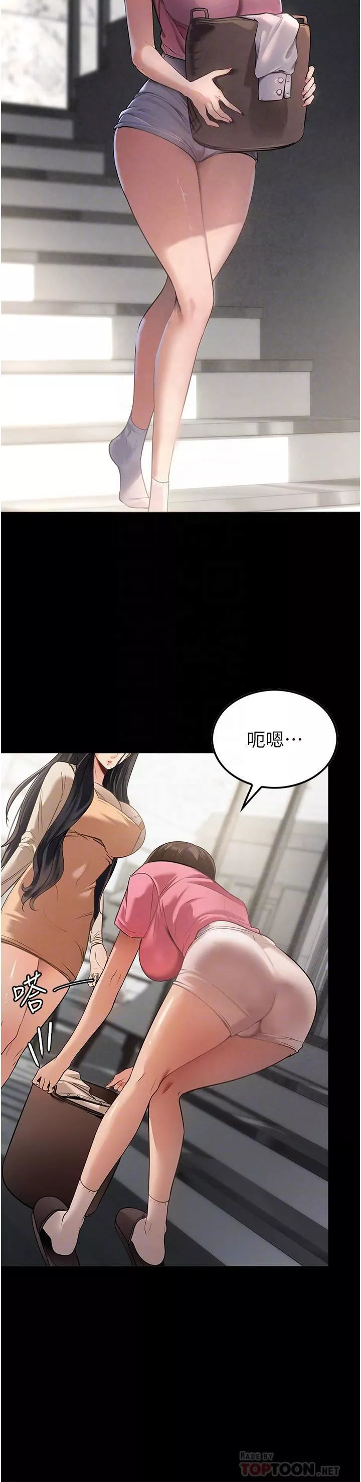 家政婦小姐姐第3話-像小時候一樣，一起洗吧!
