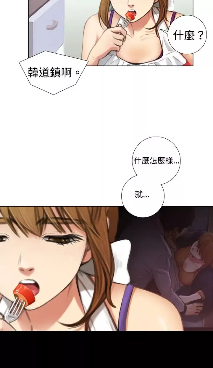 TOUCHME-第3话 - 图片 4