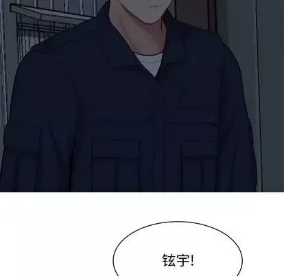 戀愛前奏曲：歸來第26話