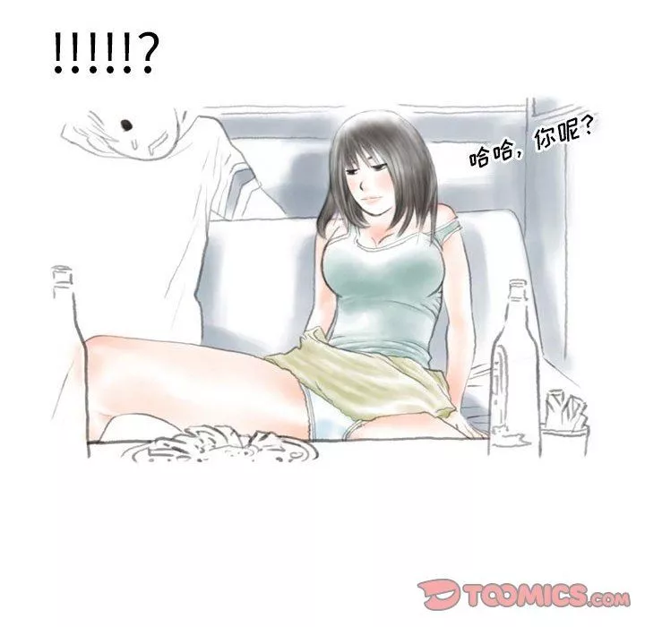 情事物语Original-第37话 - 图片 74