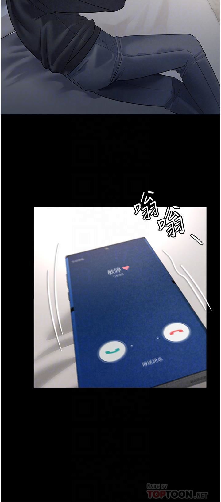 家政妇小姐姐第3话-像小时候一样，一起洗吧!