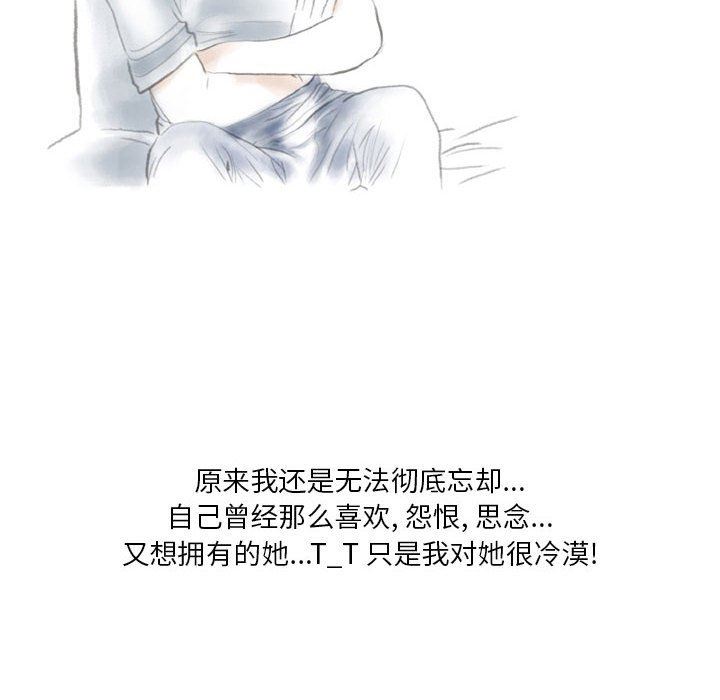 情事物语Original第38话