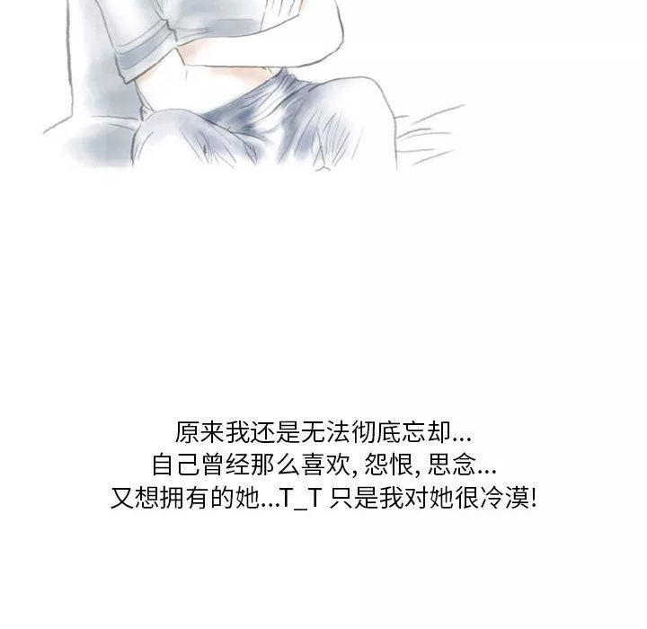 情事物语Original-第38话 - 图片 8