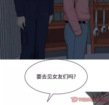 恋爱前奏曲：归来-第26话 - 图片 66