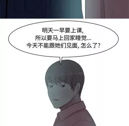 戀愛前奏曲：歸來第26話