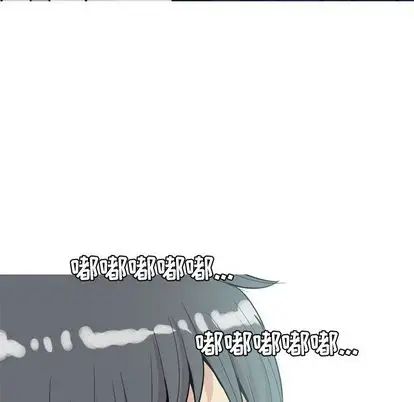 恋爱前奏曲：归来第26话