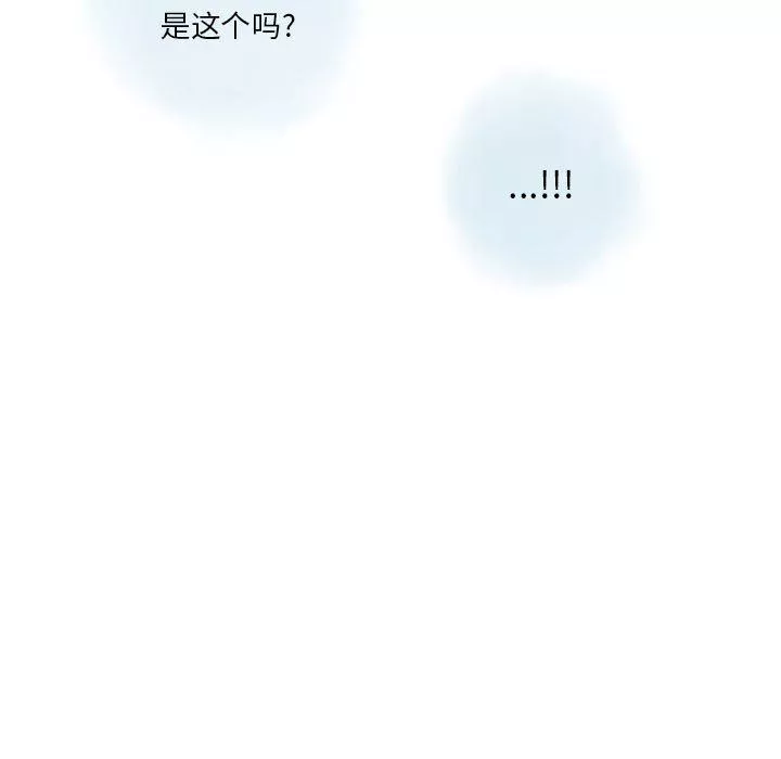 情事物語Original第38話