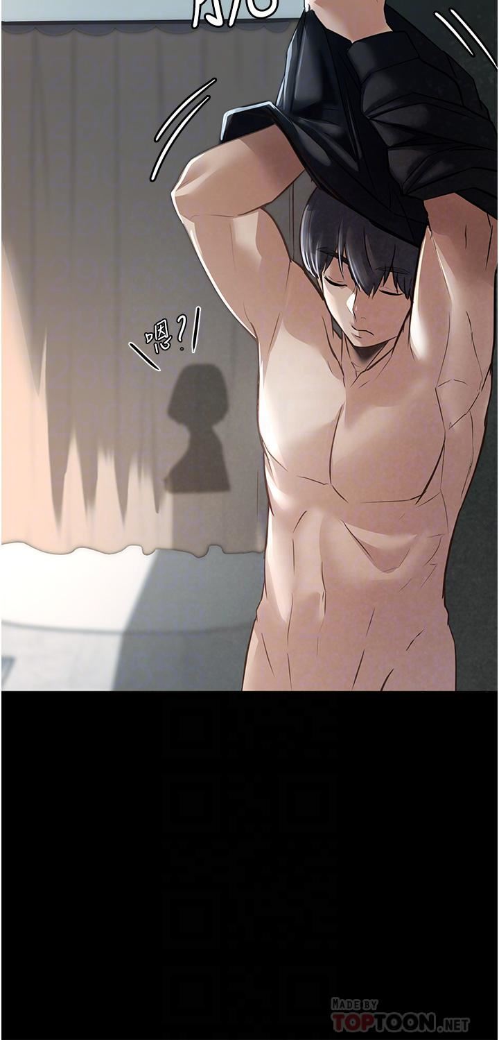 家政妇小姐姐第3话-像小时候一样，一起洗吧!