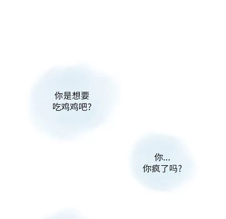 情事物語Original第38話