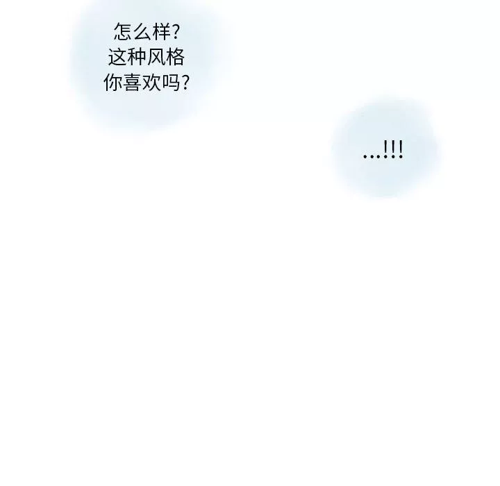 情事物语Original-第38话 - 图片 21