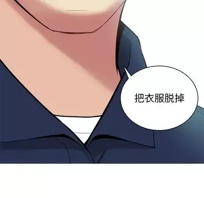恋爱前奏曲：归来-第26话 - 图片 87