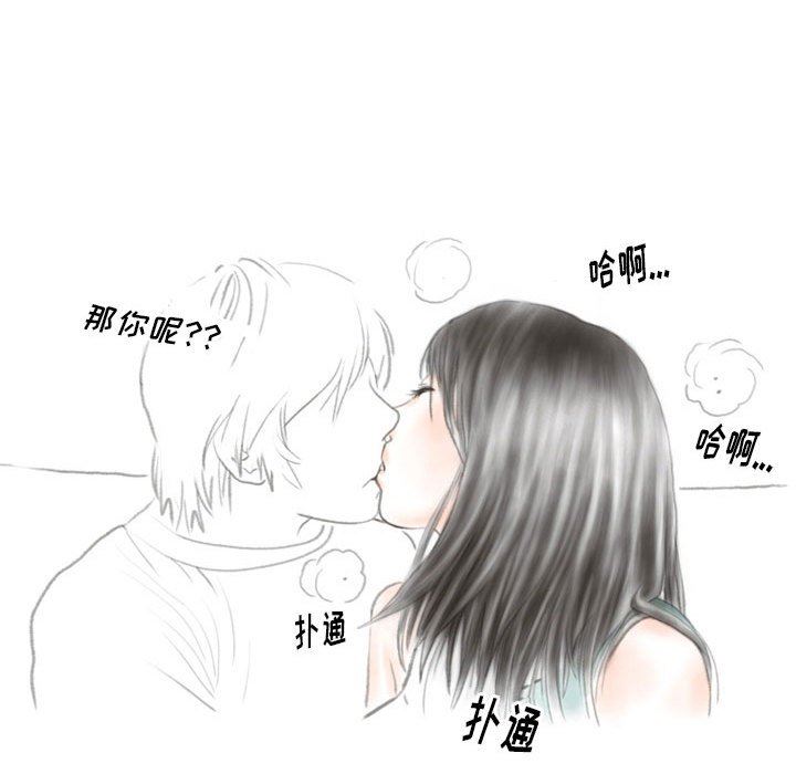 情事物语Original第38话