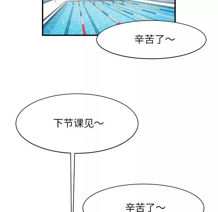 逆袭之路第7話