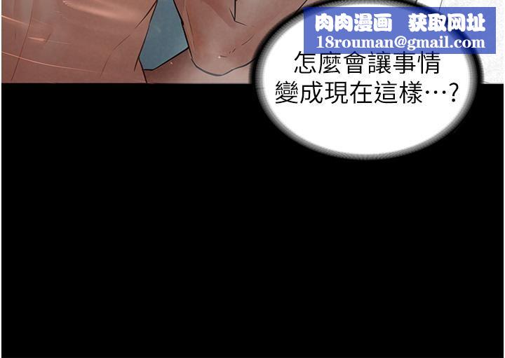 家政妇小姐姐第3话-像小时候一样，一起洗吧!