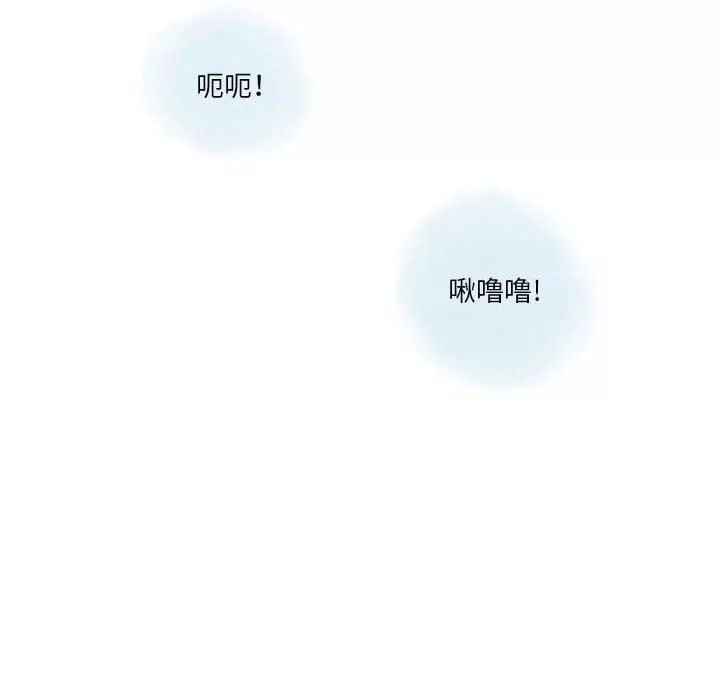 情事物語Original第38話