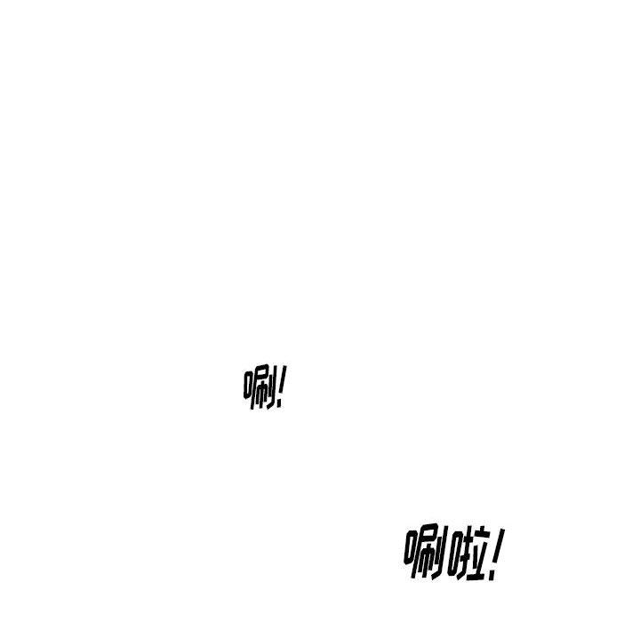 情事物语Original第38话