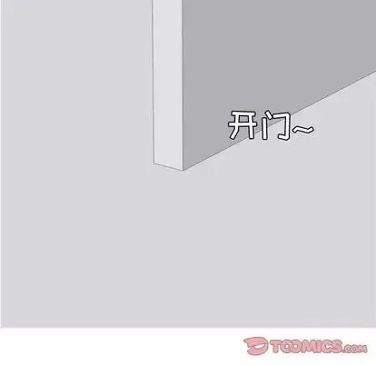 恋爱前奏曲：归来-第27话 - 图片 10