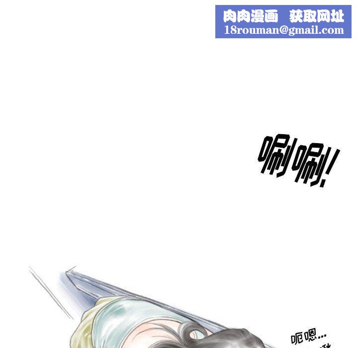 情事物语Original第38话