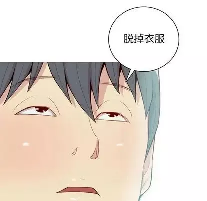 恋爱前奏曲：归来-第27话 - 图片 15