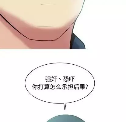 恋爱前奏曲：归来-第27话 - 图片 16