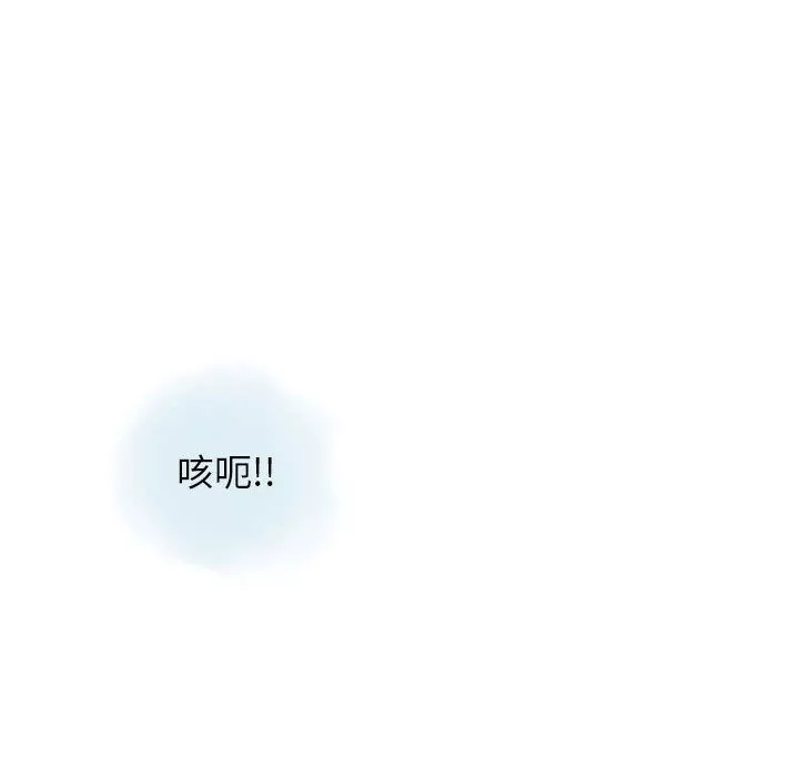 情事物语Original-第38话 - 图片 49