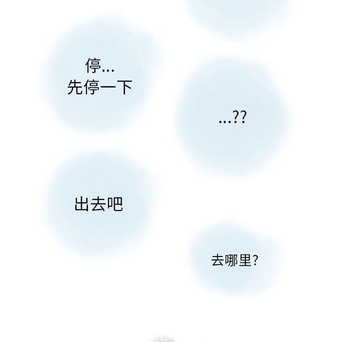 情事物语Original第38话