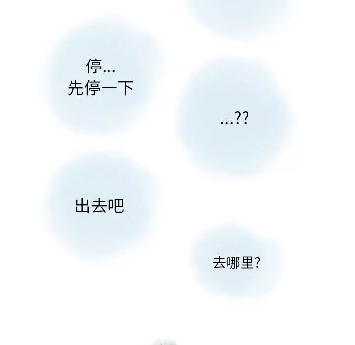 情事物語Original第38話