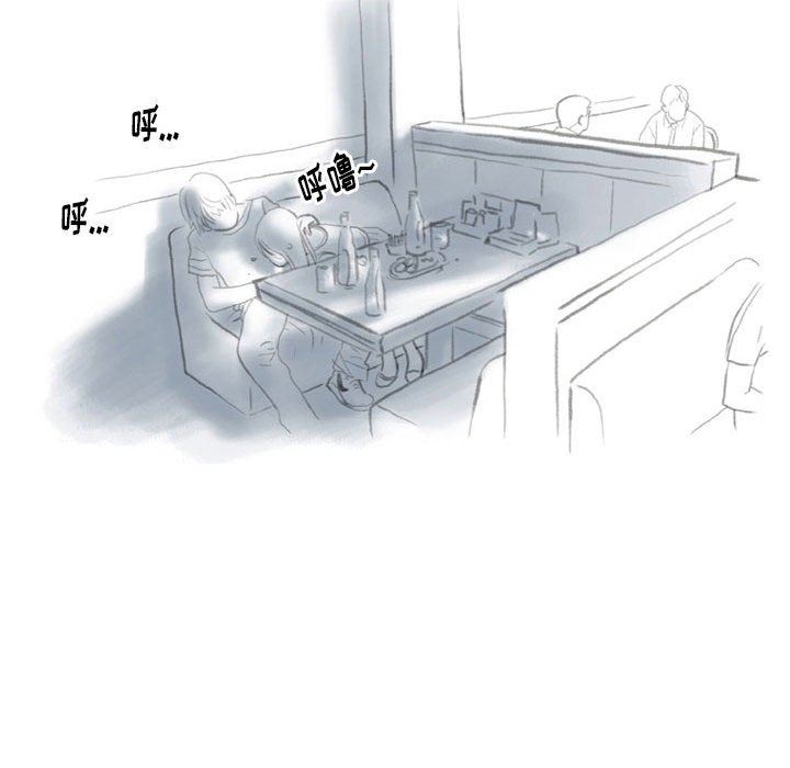情事物语Original第38话
