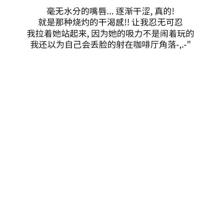 情事物语Original第38话