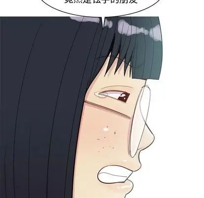 戀愛前奏曲：歸來第27話