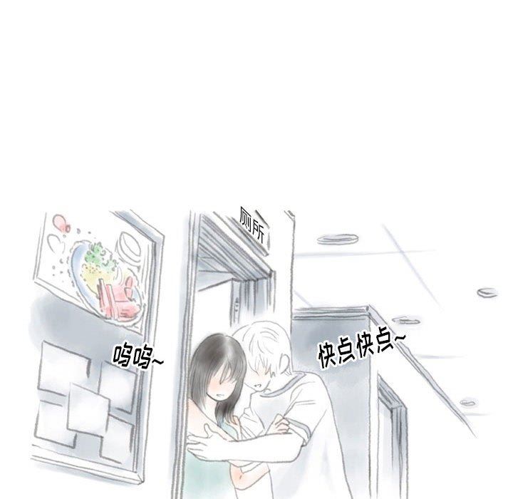 情事物语Original第38话