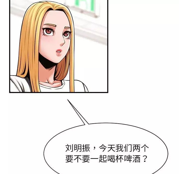 逆袭之路第7話