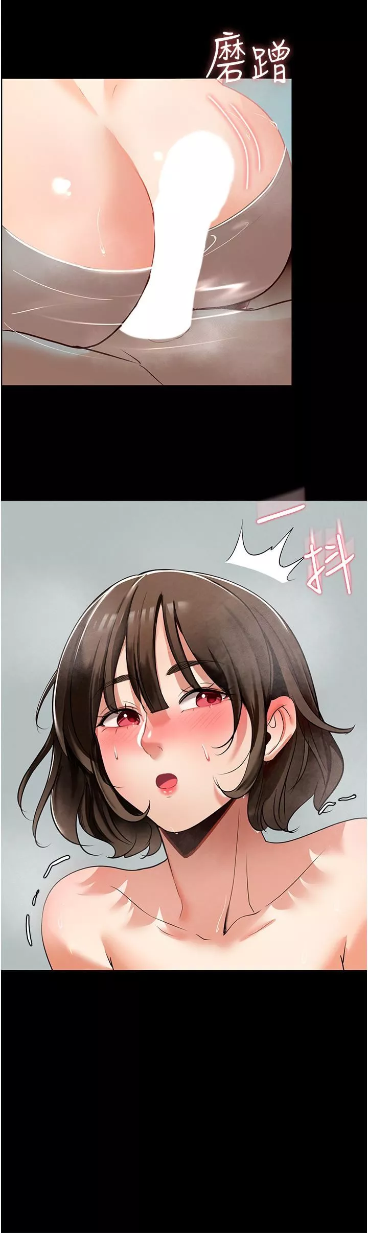 家政妇小姐姐-第3话-像小时候一样，一起洗吧! - 图片 45