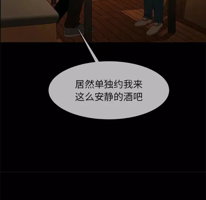 逆袭之路第7話