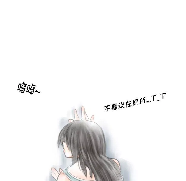 情事物語Original第38話