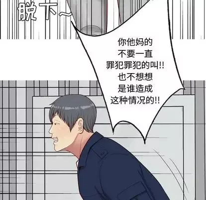 戀愛前奏曲：歸來第27話