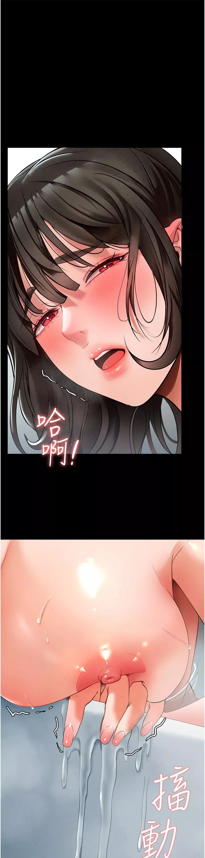 家政婦小姐姐第3話-像小時候一樣，一起洗吧!