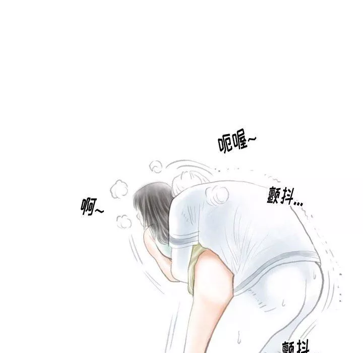 情事物语Original-第38话 - 图片 83
