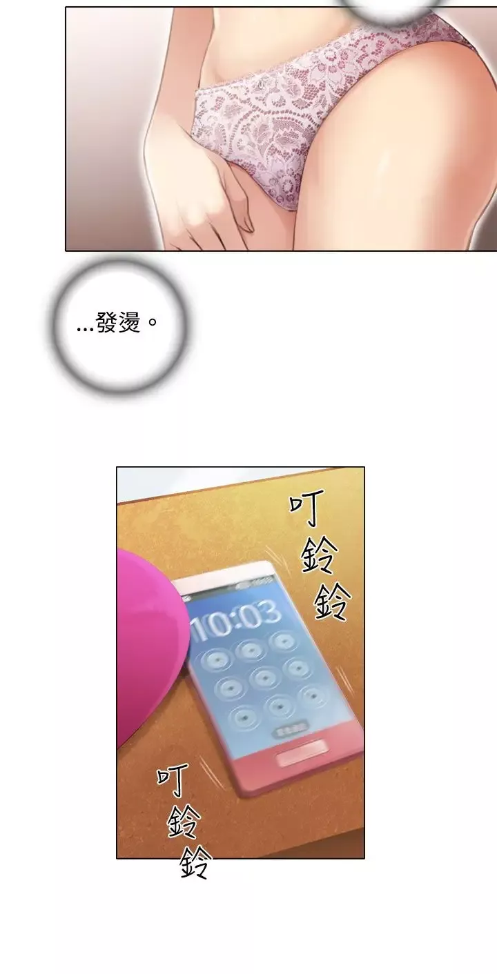 TOUCHME第5话