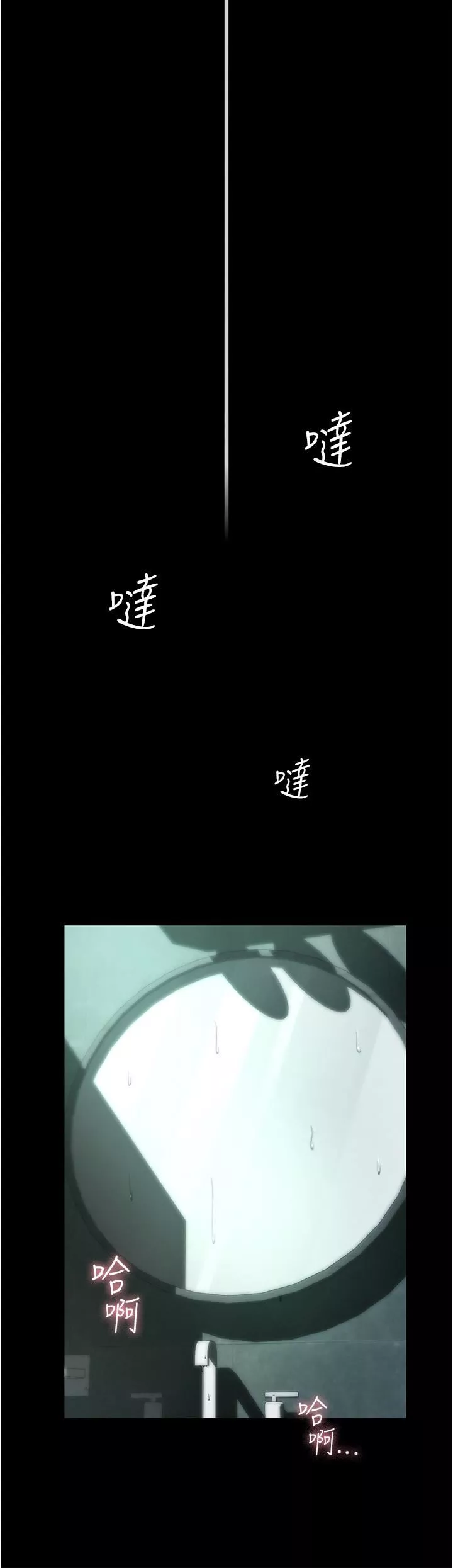 家政妇小姐姐-第4话-满足好奇心的深喉咙 - 图片 11