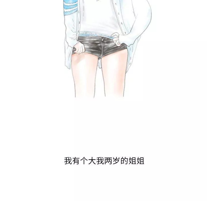 情事物語Original第39話