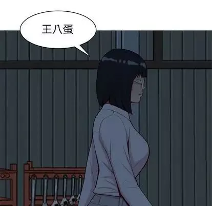 恋爱前奏曲：归来-第27话 - 图片 65